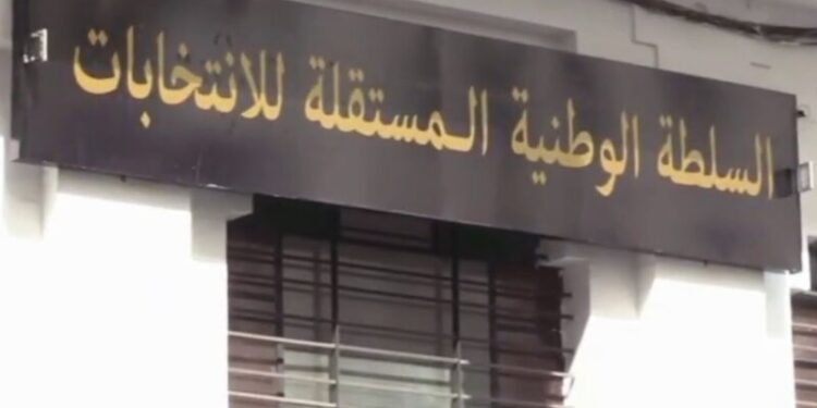 سلطة الانتخابات توظف مؤطرين لمراكز التصويت