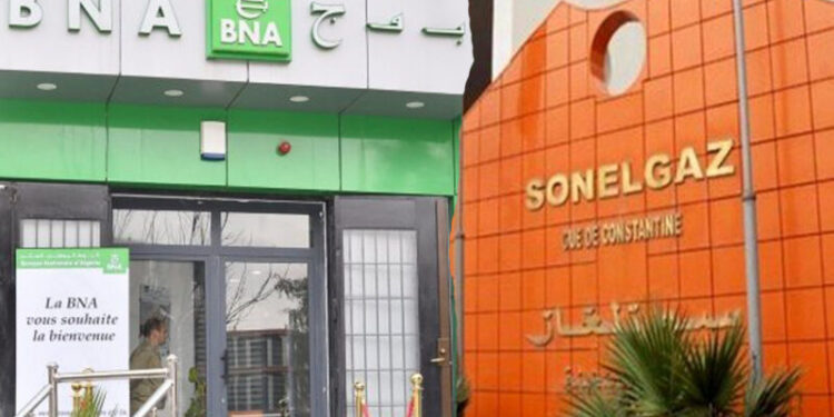 اتفاقية وطنية لتطوير الدفع الإلكتروني