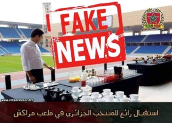 حقيقة صور استقبال الخضر بملعب مراكش