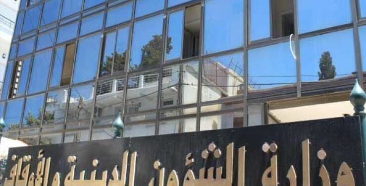 ردة فعل وزارة الشؤون الدينية حول ما قامت به “الوطن”