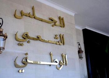 إثبات عضوية 3 نواب بالغرفة السفلى للبرلمان