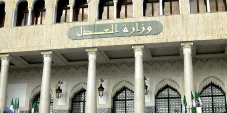 دورة تكوينية لفائدة 13 قاضيا