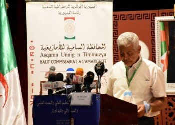 الدعوة لإعداد مشروع وطني للخرائط اللسانية الأمازيغية
