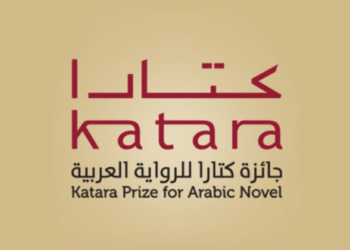 جائزة كتارا للرواية العربية في دورتها الثامنة.. قريبا