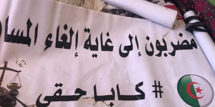 طلبة الحقوق ينددون بتجميد مسابقة الكفاءة المهنية