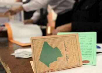 المشاركة في الانتخابات الطريقة “الوحيدة” لإحداث التغيير