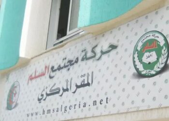 “حمس” تقاضي رئيس مكتبها بمعسكر