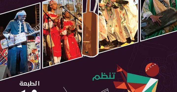 مهرجان موسيقى الديوان بداية من الأحد المقبل