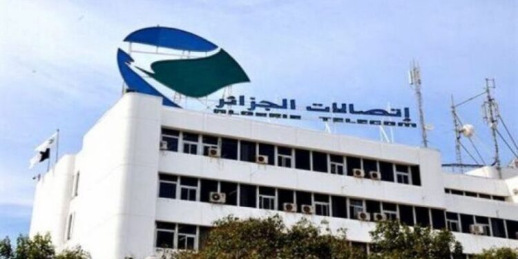 عرض أنترنيت جديد لاتصالات الجزائر