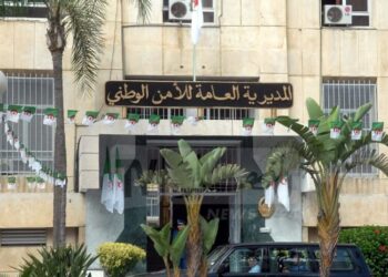 برنامج المديرية العامة للأمن في اليوم الوطني للهجرة