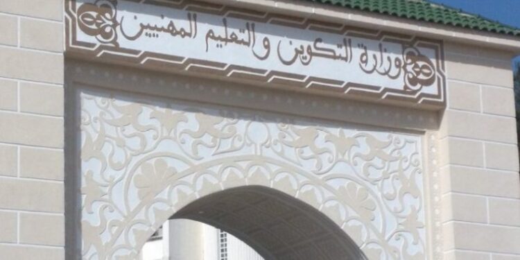 استراحة بيداغوجية في قطاع التكوين المهني