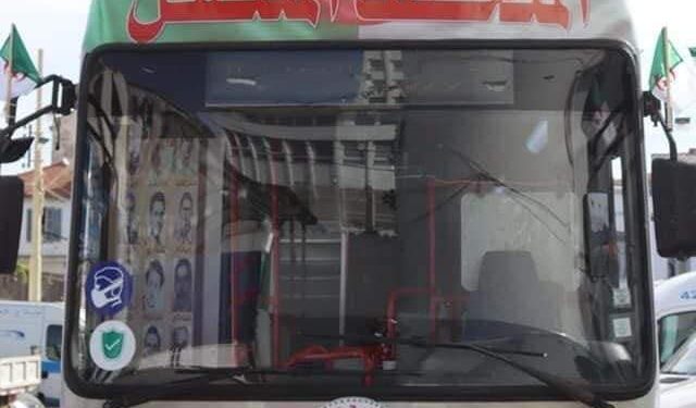 إنطلاق حافلات “المتحف المتنقل” بالعاصمة