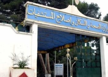 لقاء بين وزيري الصحة والتعليم العالي