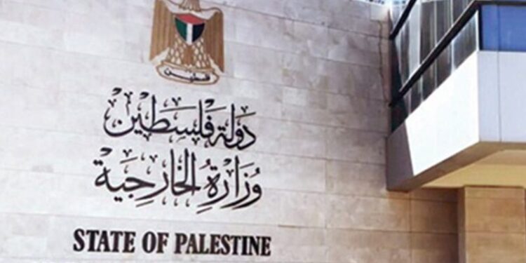 الخارجية الفلسطينية تدين عدوان الاحتلال الإسرائيلي