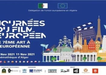 برنامج متنوع لأيام الفيلم الأوروبي بالجزائر