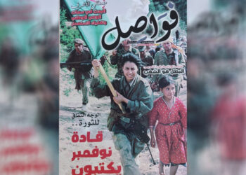 ثورة نوفمبر.. بأقلام قادتها
