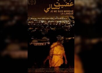 جزائرية تتوج بالمهر الفضي في مهرجان “فيسباكو”