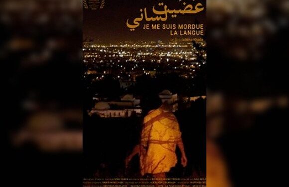 جزائرية تتوج بالمهر الفضي في مهرجان “فيسباكو”