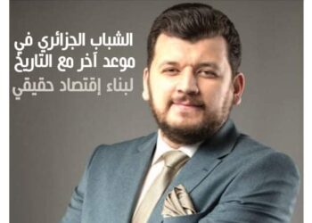 المستثمر.. جريدة وطنية متخصصة