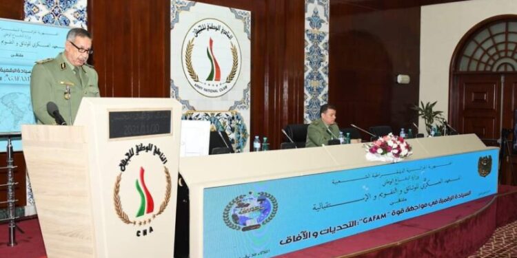 ملتقى حول السيادة الرقمية