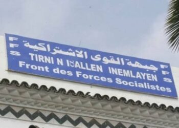 الأفافاس: نشارك في المحليات دفاعا عن الوحدة الوطنية