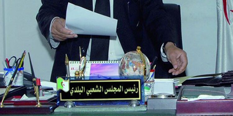 الحدود الفاصلة بين رفع التجريم عن التسيير والحصانة
