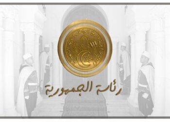 رئاسة الجمهورية تطلق موقعها الإلكتروني