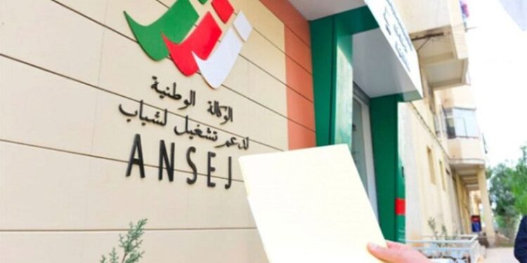 تعويض مؤسسات في 4 ولايات