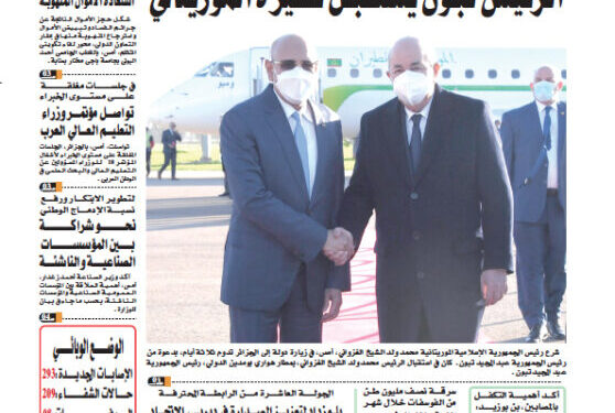 العدد 18747