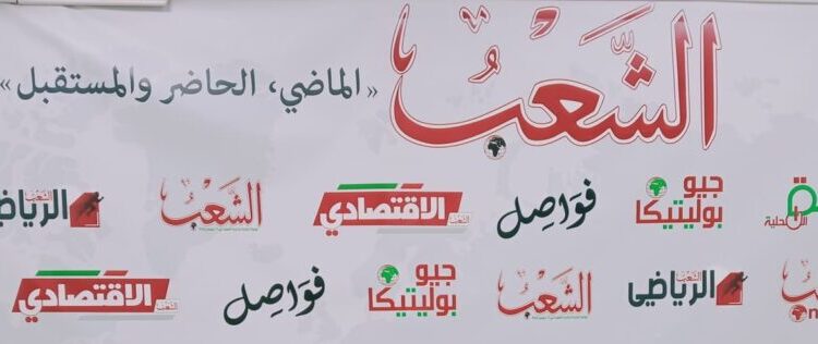 “الشعب” في عيون أهل الإعلام