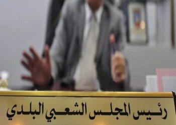 تنصيب 10 رؤساء بلديات في بومرداس
