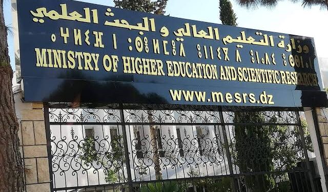 تعيين أعضاء المجلس الوطني للبحث العلمي