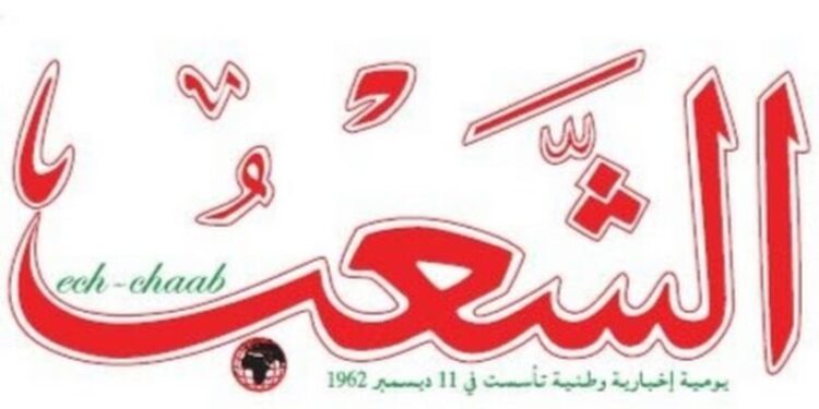 “الشعب”.. تاريخ أمة ومدرسة المهنية