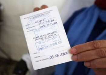 مؤسسات ثقافية تطبّق إجبارية الجواز الصحي