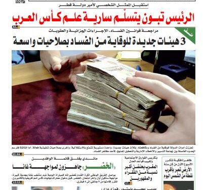 العدد 18752