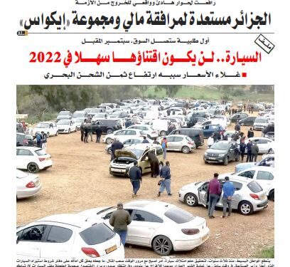 العدد 18759
