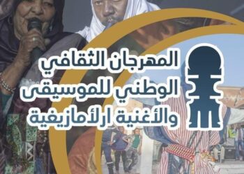 تمنراست تحتضن الطبعة 12 لمهرجان الموسيقى الأمازيغية