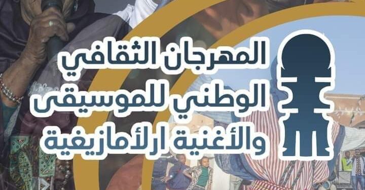 تمنراست تحتضن الطبعة 12 لمهرجان الموسيقى الأمازيغية