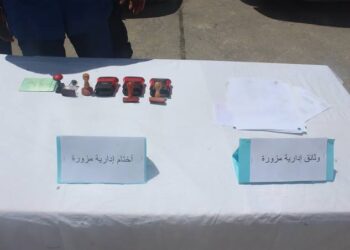 ضبط وثائق إدارية مزورة وأختام مقلدة بتمنراست