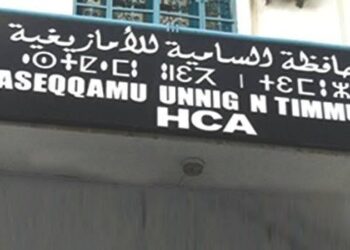الفائزون بجائزة رئيس الجمهورية للأدب واللغة الأمازيغية