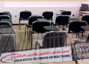 “الشعب” تطلق معهد التكوين والتدريب الإعلامي