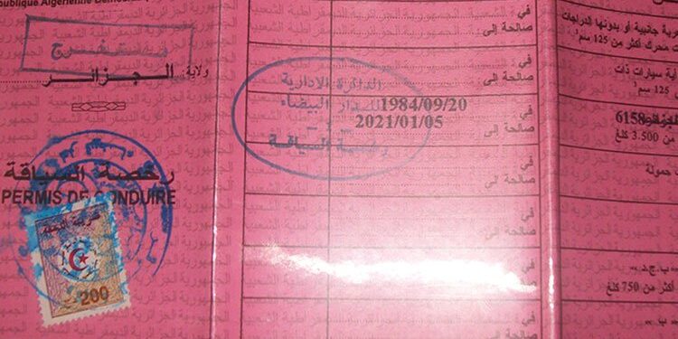 “رخصة سياقة” تتنفس الصّعداء..