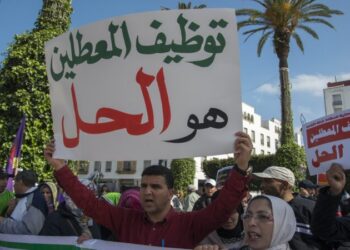حملة الشهادات العاطلين عن العمل بالمغرب يدينون قمعهم