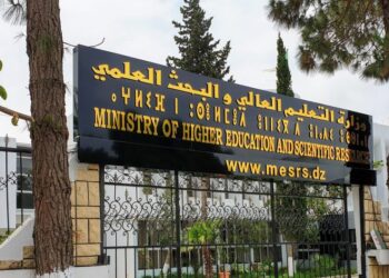 تعليق جميع الأنشطة البيداغوجية بالجامعات