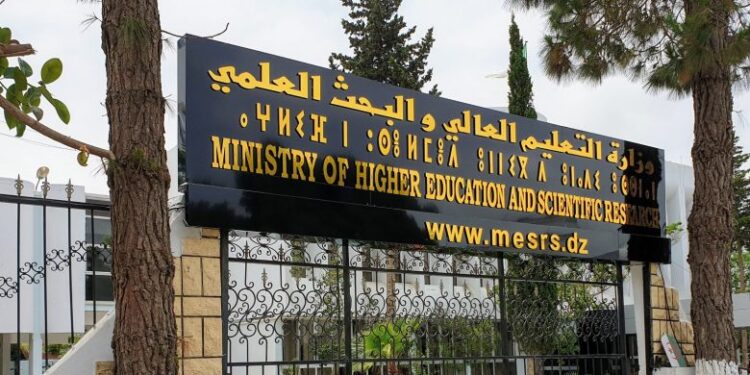 تعليق جميع الأنشطة البيداغوجية بالجامعات
