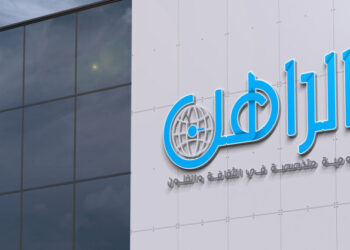 “الراهن” يومية جديدة تعزز المشهد الثقافي