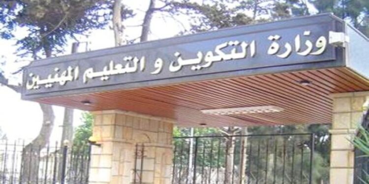 280 ألف منصب في التكوين المهني