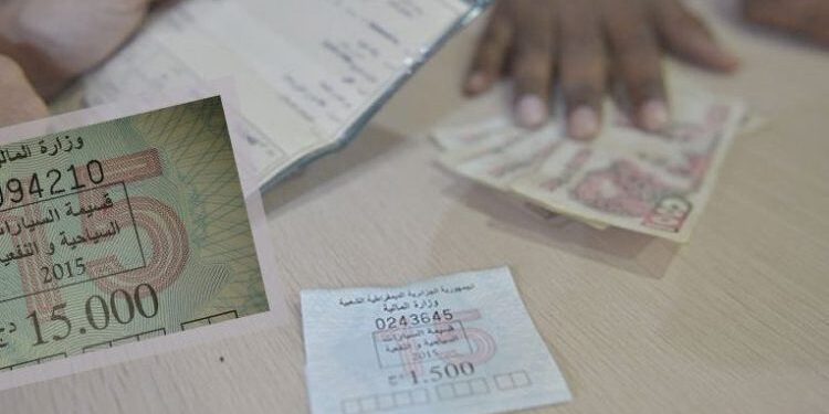 الشروع في بيع قسيمة السيارات الثلاثاء