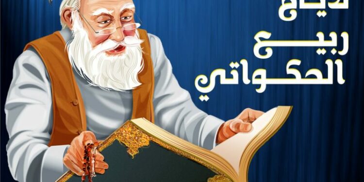 طبعة ثانية لأيام الربيع الحكواتي في المدية