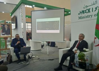 أول معجم ثقافي جزائري.. إلكتروني